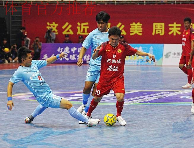今日五人制赛场的垫场赛小球员 明日中国足球的未来希望 今日五人制赛场的垫场赛小球员 明日中国足球的未来希望