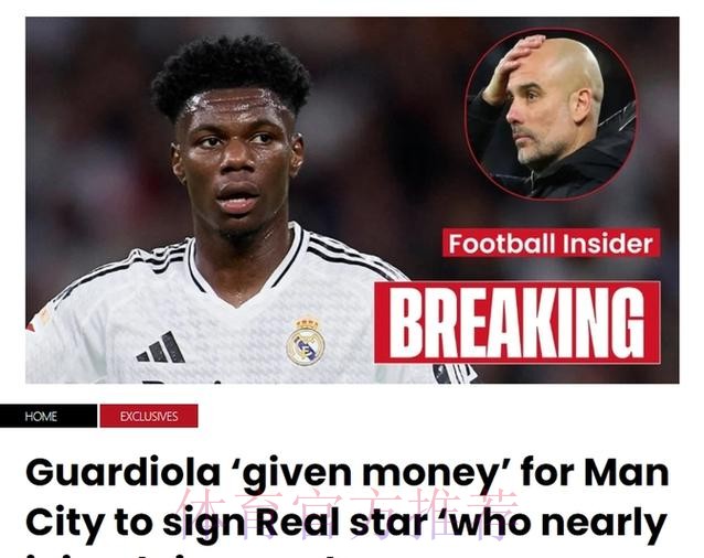 西媒:皇马冬窗或不引援 琼阿梅尼客串+青训挖潜 西媒:皇马冬窗或不引援 琼阿梅尼客串+青训挖潜