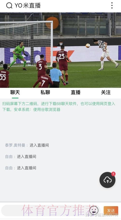 世界杯直播平台官方 世界杯直播平台官方