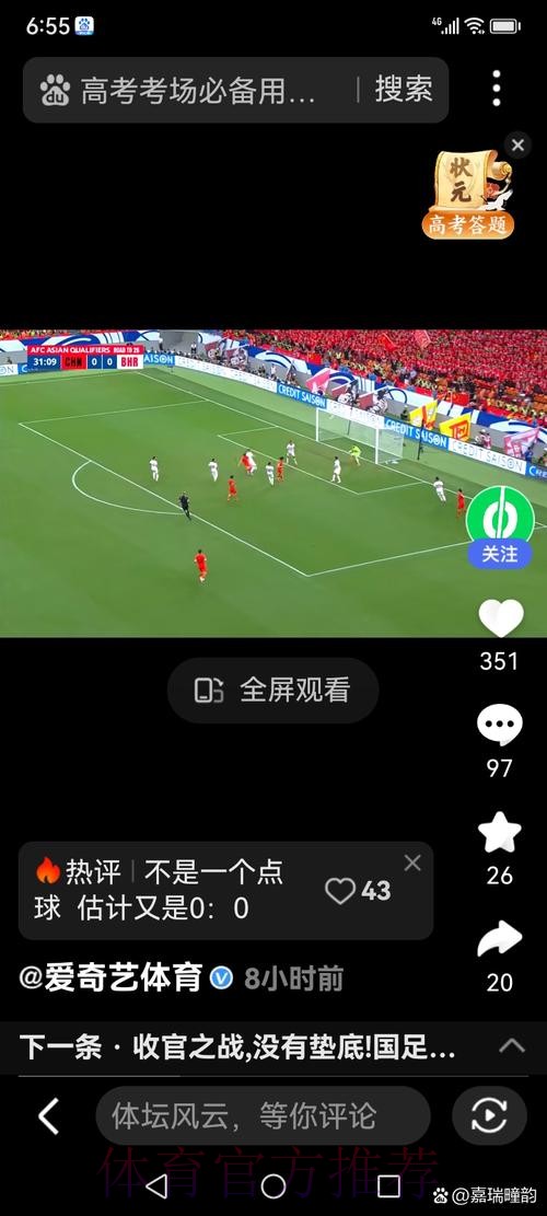 世界杯直播平台官方 世界杯直播平台官方