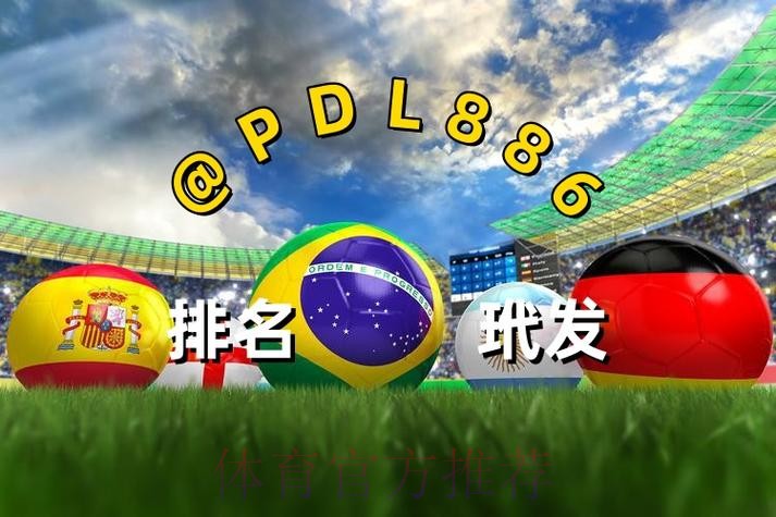 2026世界杯买球官网入口地址 2026世界杯买球官网入口地址