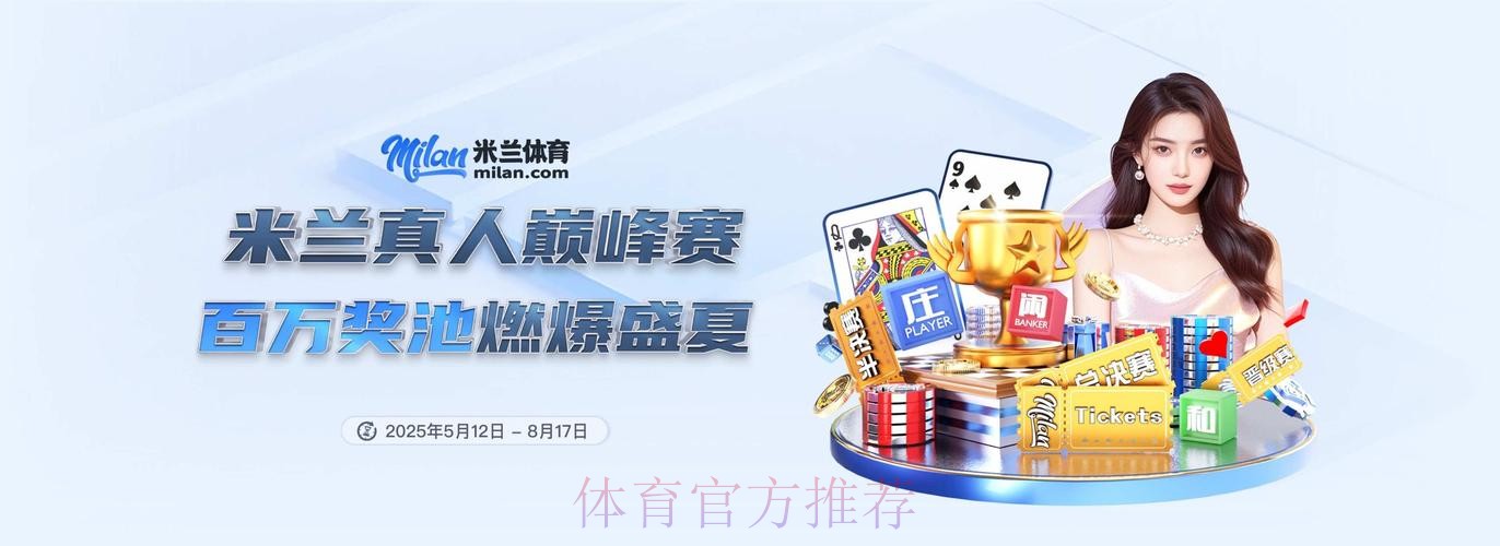 2026世界杯滚球APP全站 2026世界杯滚球APP全站