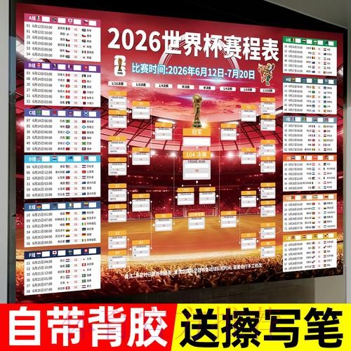 世界杯投注稳定最新网址